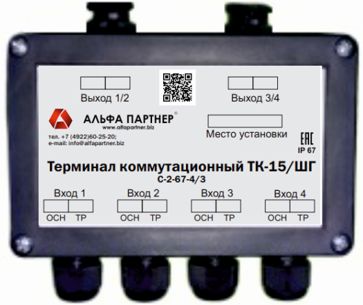 ТК-15ШГ.jpg [168x141px]