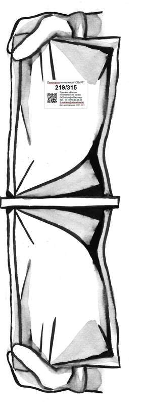 s0.jpg [287x800px]